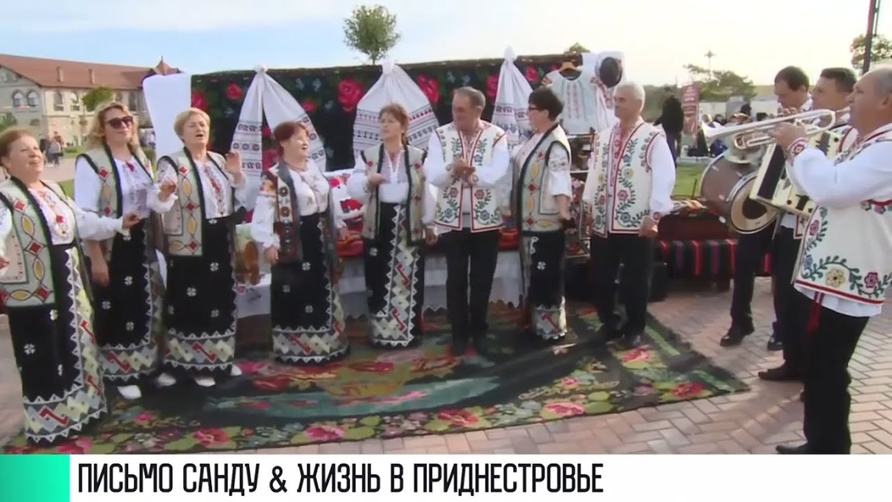 #КЭБ_Итоги. Национальные общины ПМР: обращение к Молдове