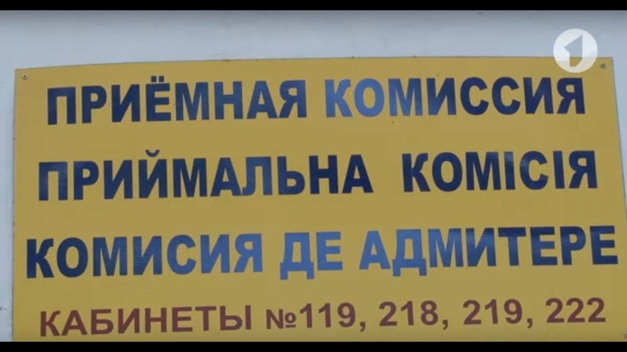 Приёмная кампания в ПГУ. Первые итоги