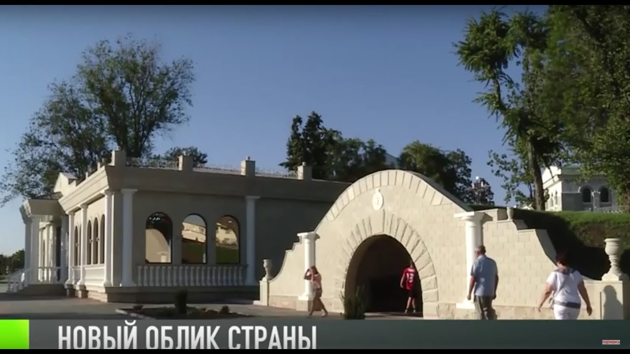 Как Приднестровье изменилось в 2020 году?