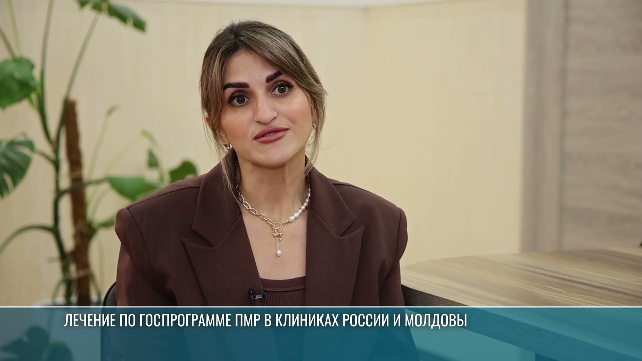 От операций на сердце до нейрохирургии и ЭКО: Госпрограмма лечения за рубежом