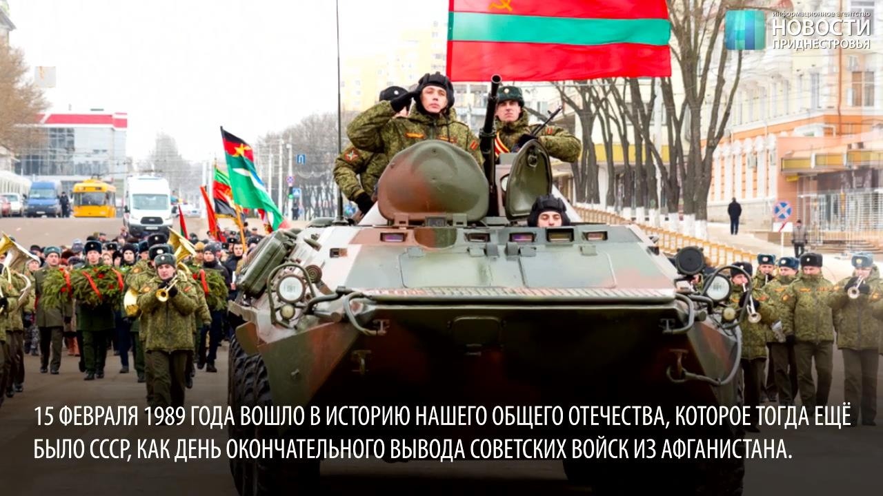 Бессмертный полк Афганистана