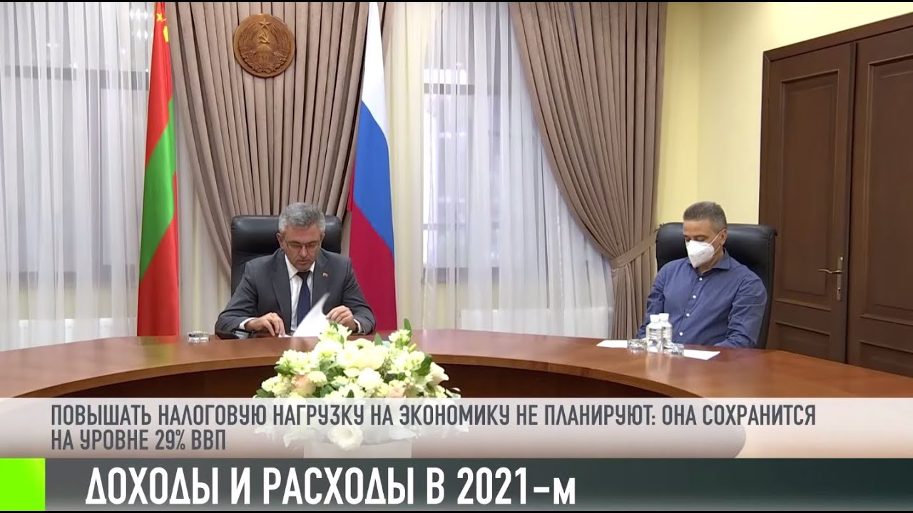 Бюджет-21: зарплаты, пенсии, курс рубля