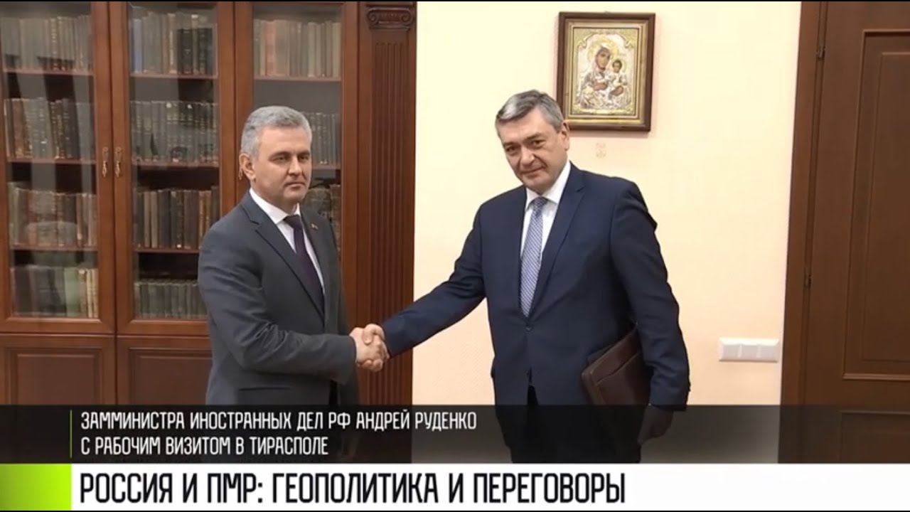 Заместитель Лаврова в Тирасполе: о переговорах и мире