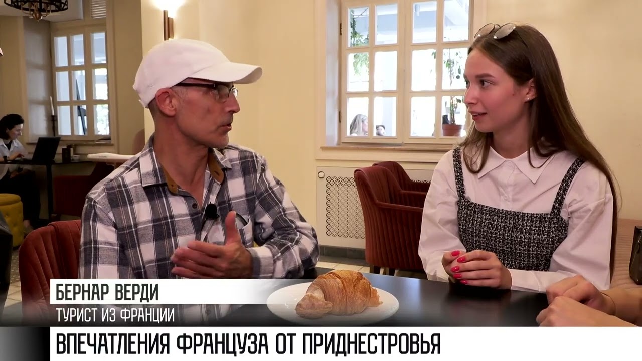 Рынок, парк и круассаны: француз о Приднестровье