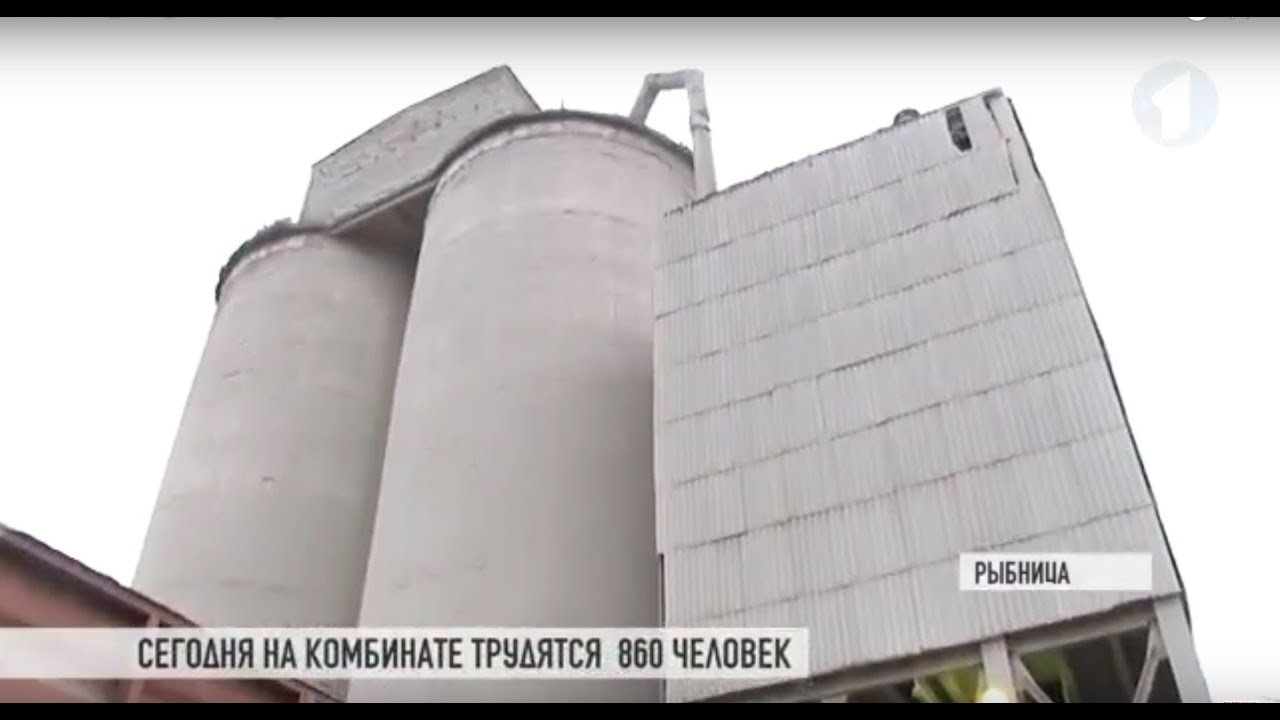 Новая жизнь Рыбницкого цементного