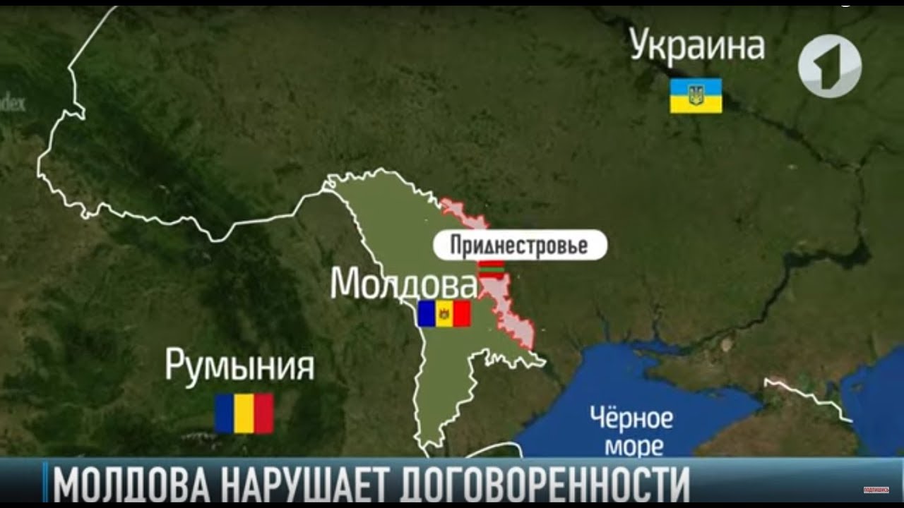 Молдова нарушает права водителей Приднестровья