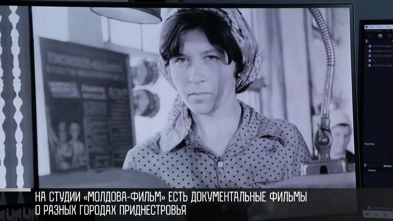 «Молдова-фильм» и кино о городах Приднестровья