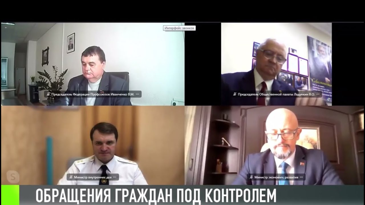 Обращения граждан = личный контроль чиновников