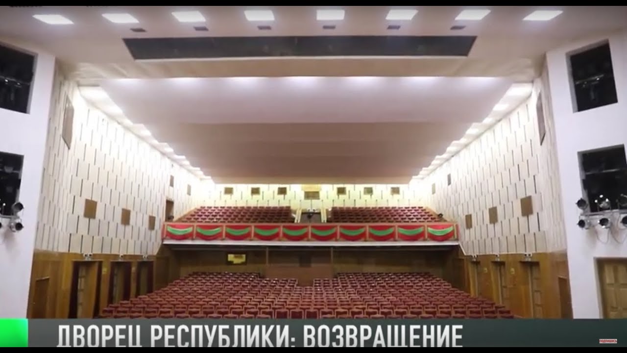 #КЭБ_Итоги. Дворец Республики: культурная экскурсия