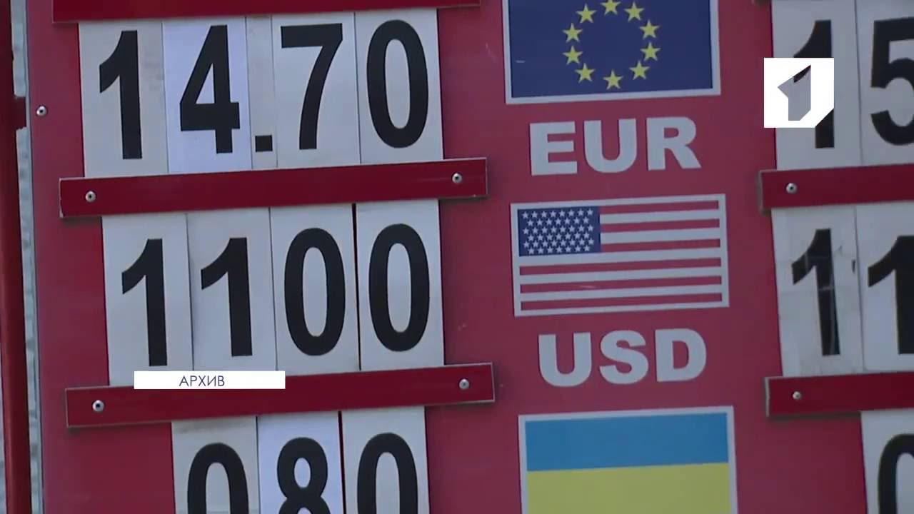 Верховный Совет заслушал отчет Правительства за 2015-й год