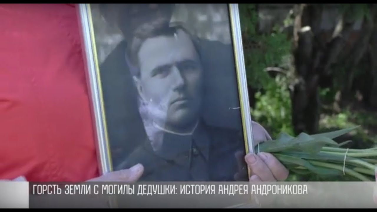 Личные истории политических репрессий 30-х