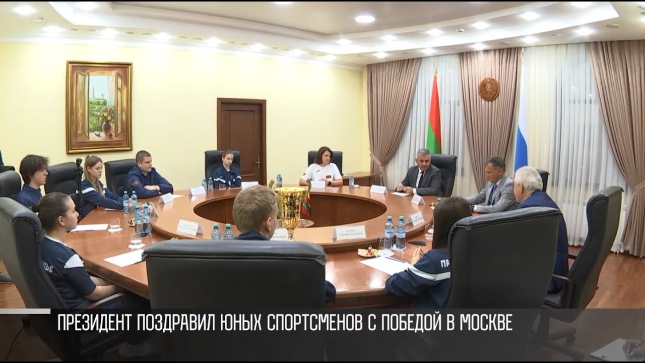 Президент поздравил юных спортсменов с победами в Москве