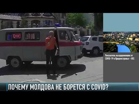 Почему Молдова не борется с COVID?