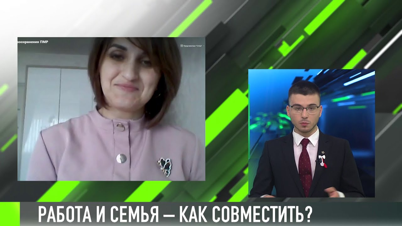 Интервью дня: работа и семья – как совместить?
