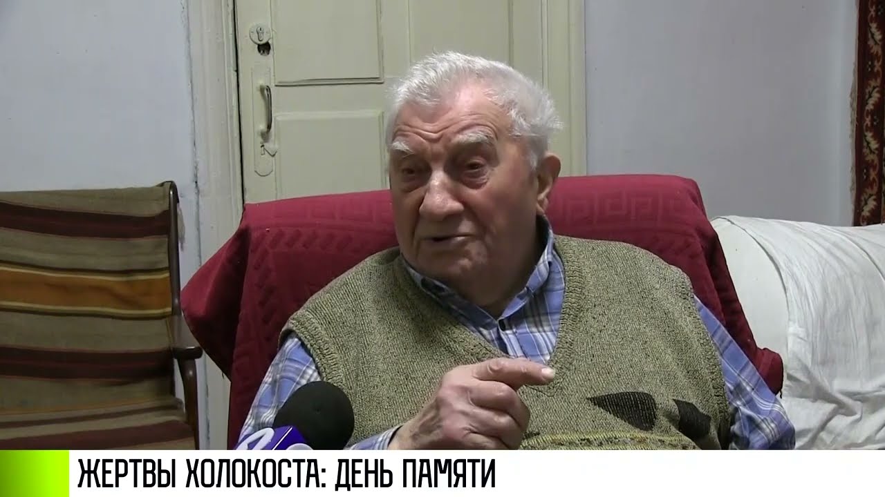 Детство за колючей проволокой: история узника гетто