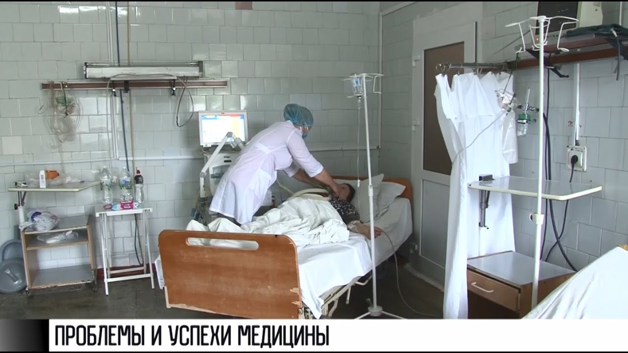 Дела медицинские: проблемы и успехи