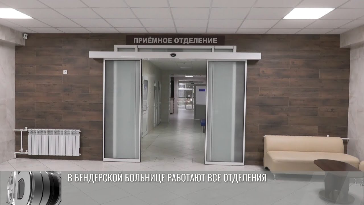 В бендерской больнице планируют установить угольные котлы