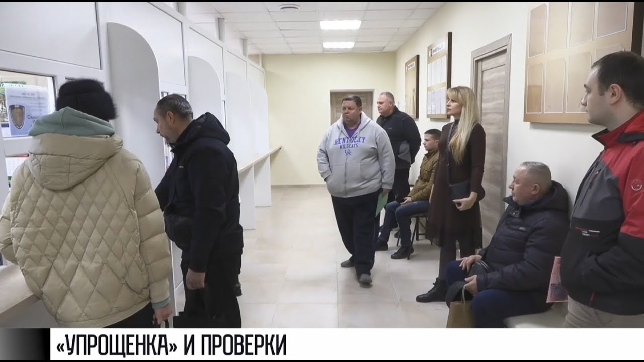 «Упрощёнка»: когда проверки?