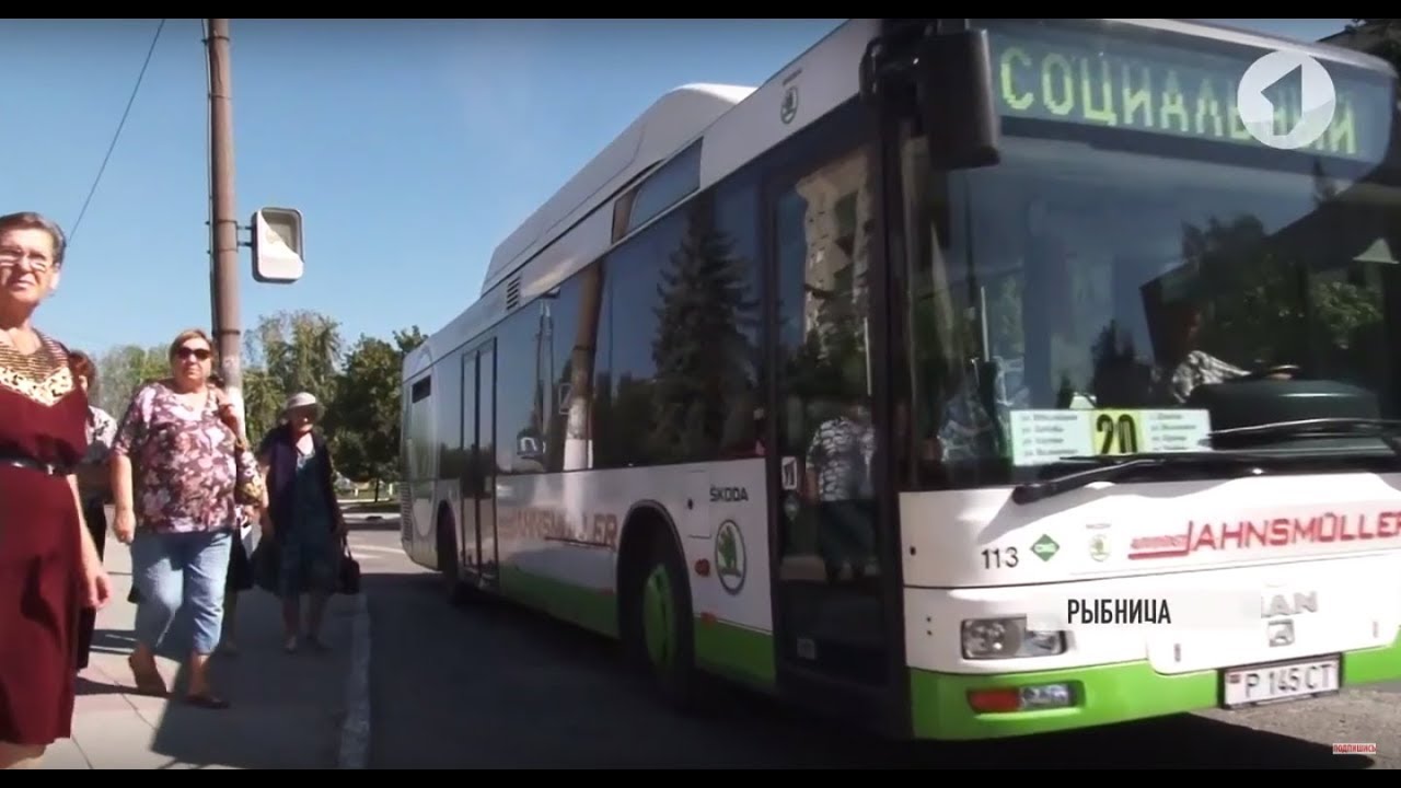 Рыбница: обновление автопарка