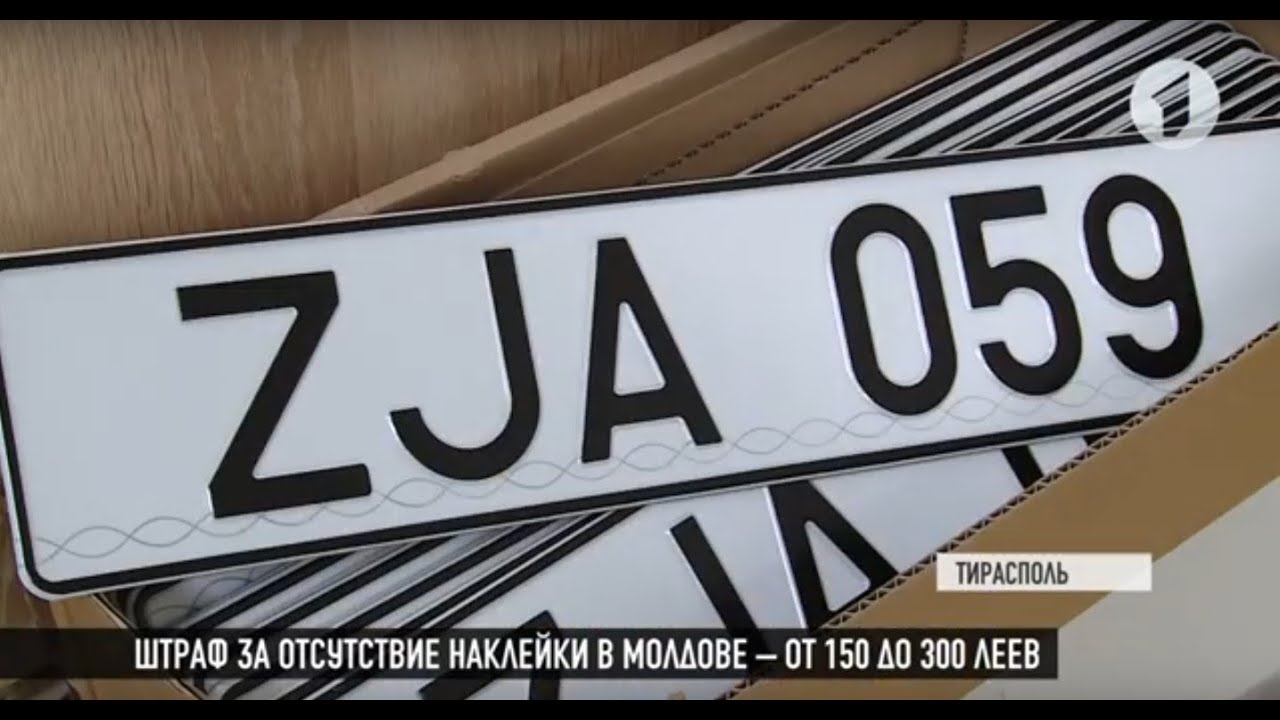 О нейтральных номерах и значке MD