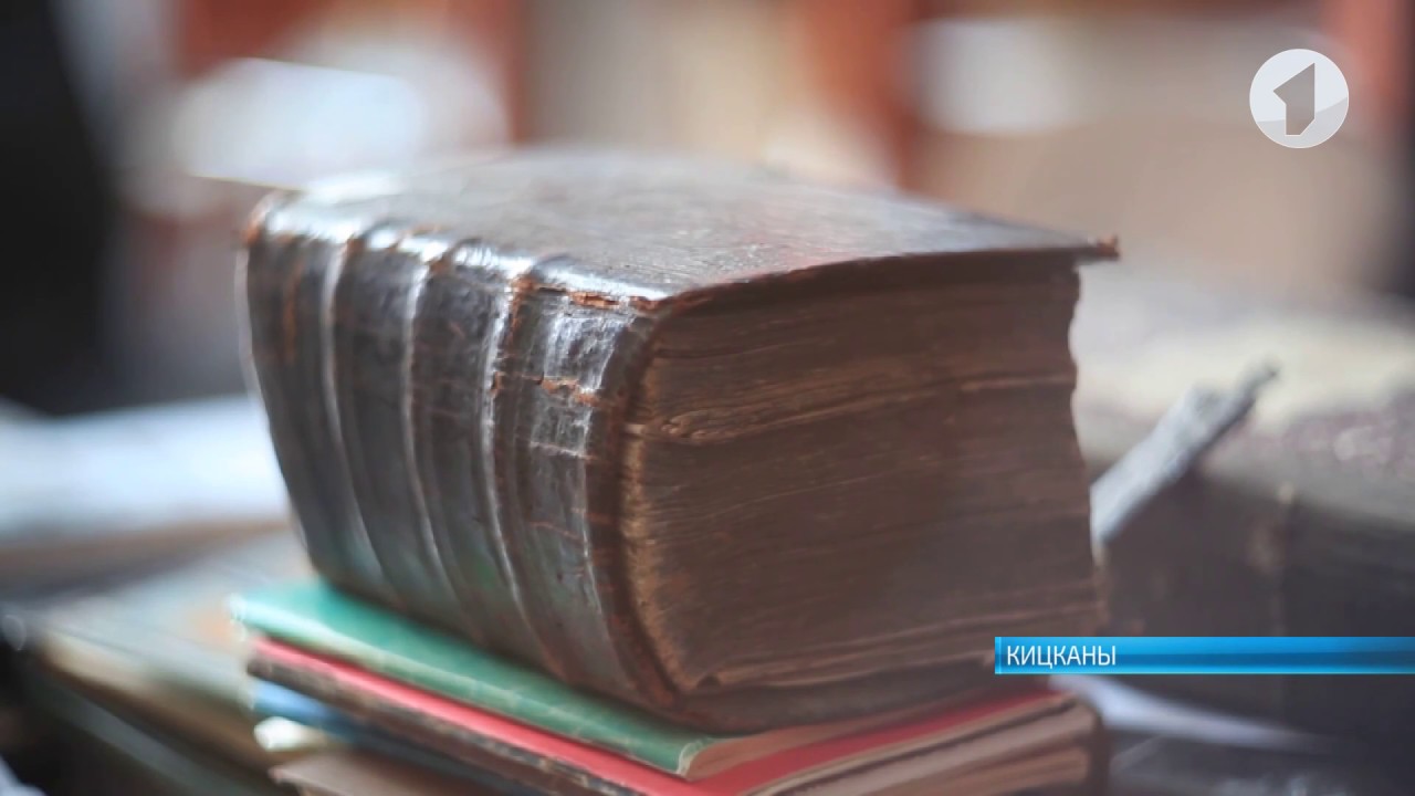 Тезоименитство Паисия