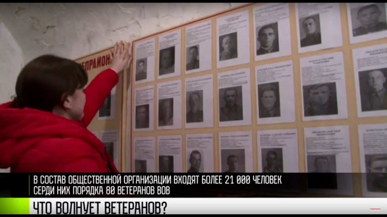 О льготах и сохранении истории: Президент и ветераны