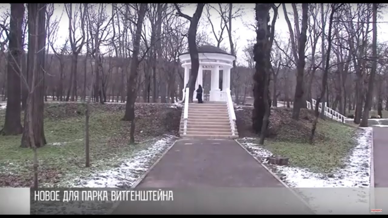 В озеро парка в Каменке придёт вода