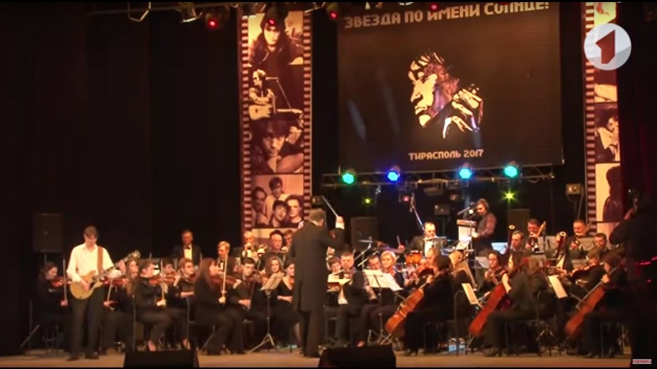 Во Дворце республики прошел концерт памяти Виктора Цоя