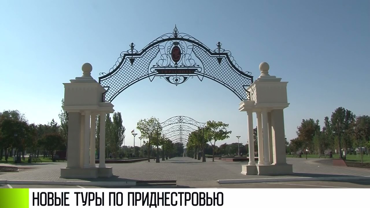 Старт туристического сезона и новые туры