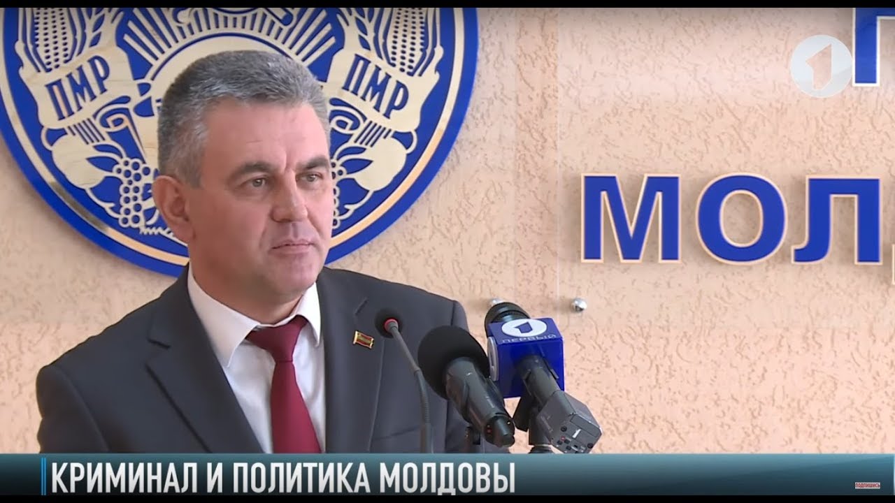 В. Красносельский о «криминальной политике» Молдовы