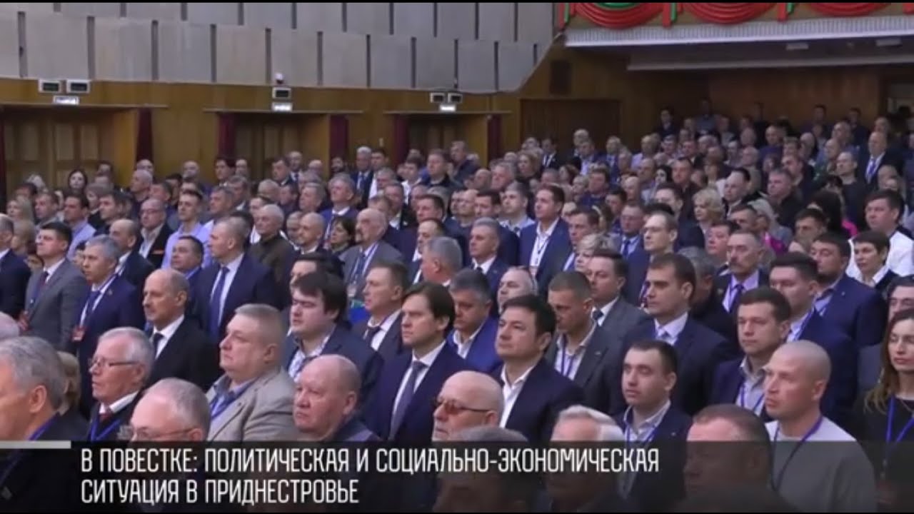 VII Съезд депутатов всех уровней: как это было