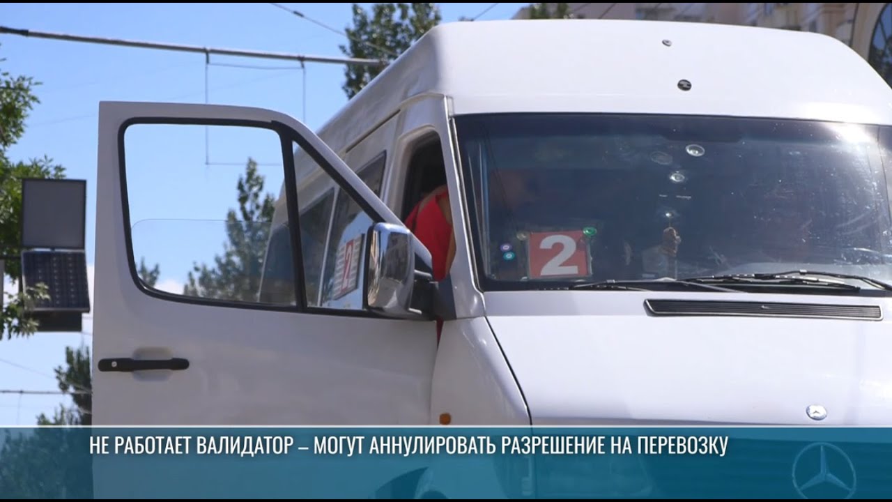 С 1 сентября на пригородных и междугородних рейсах оплата проезда – только картой