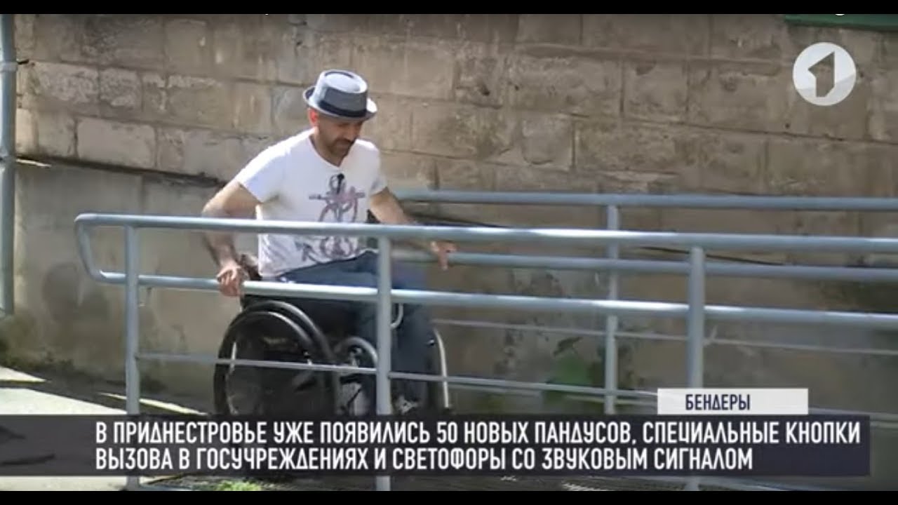 Работа и транспорт: проблемы людей с инвалидностью