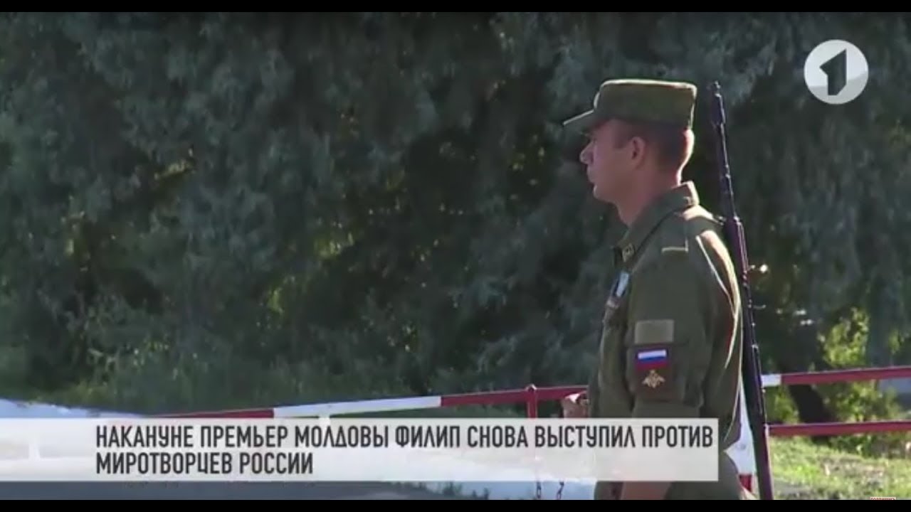 О миротворцах. Молдова снова давит