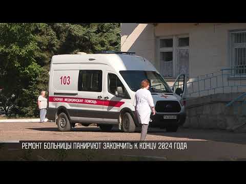 Как меняется каменская больница: 3 млн на ремонт и медоборудование