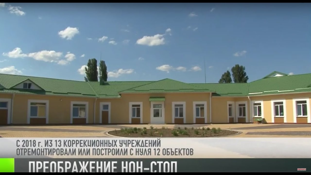 Преображение нон-стоп: новый облик Приднестровья