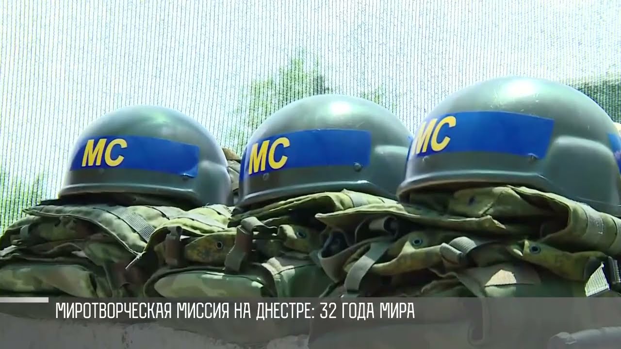 Президент Красносельский: миротворческая операция должна быть продолжена