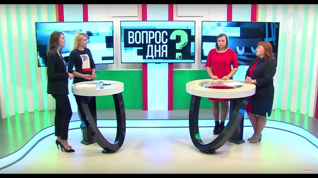 Воспитание и воспитатели. Вопрос дня - 28/09/18