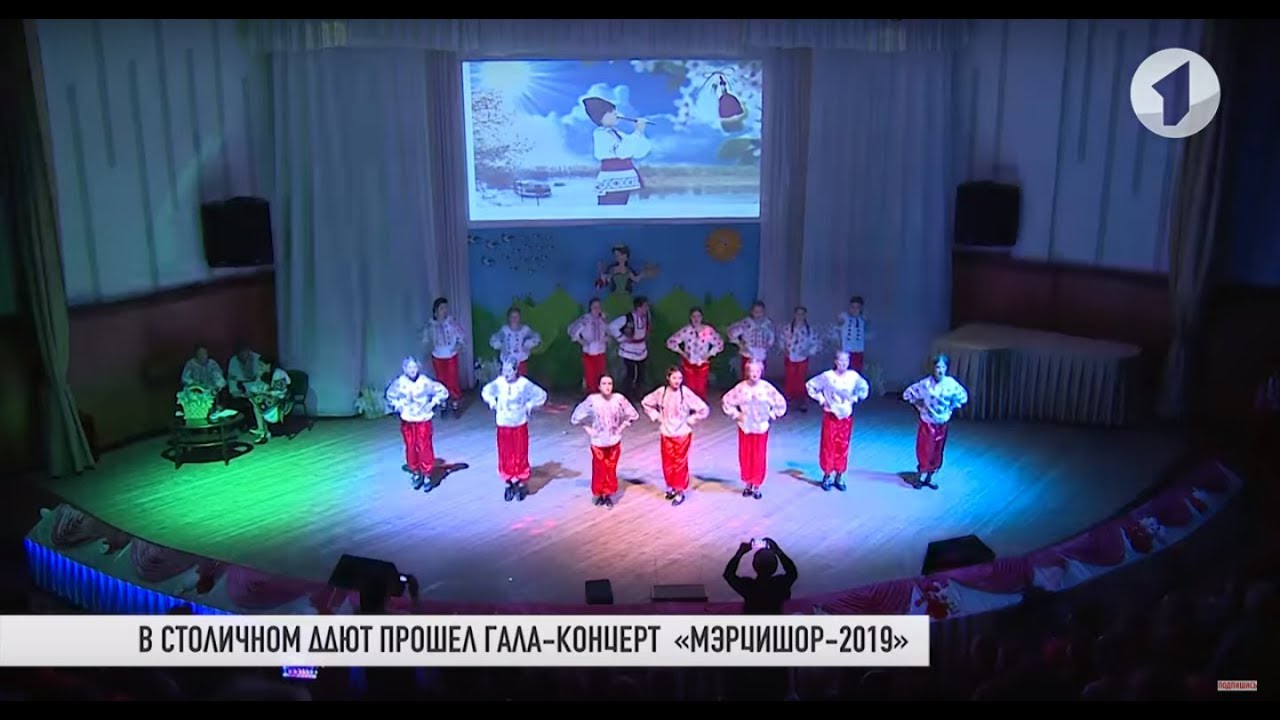 Гала-концерт «Мэрцишор-2019». Без комментариев