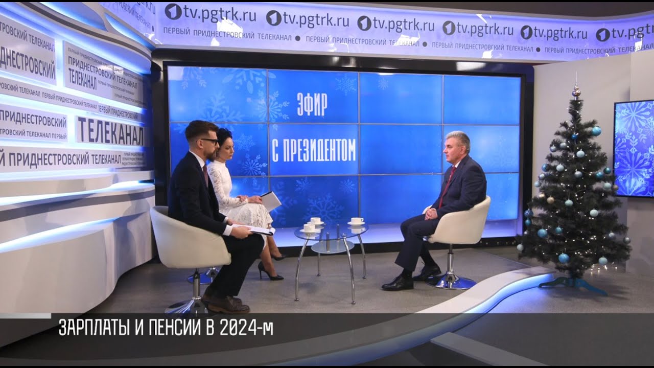 Итоги 2023-го. Грани развития и победы