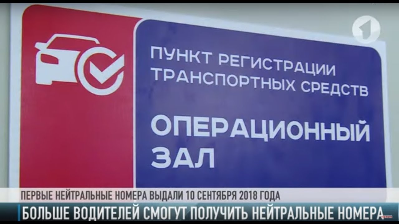 Жители ещё 5 сел могут получить нейтральные номера