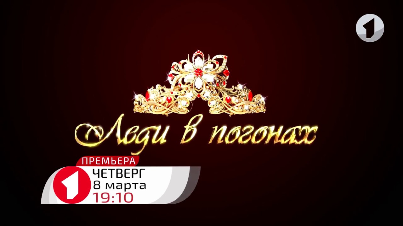 Анонс конкурса "Мисс Миграционная служба"