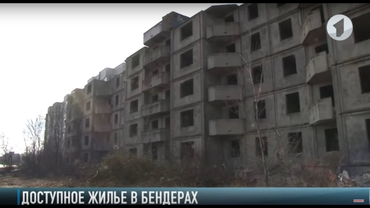 Доступное жилье: президентская программа – в действии