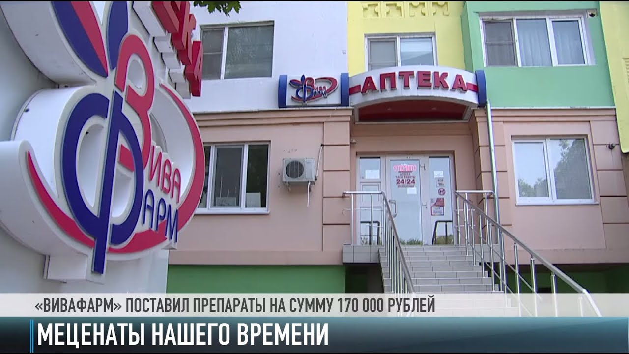 Меценаты нашего времени