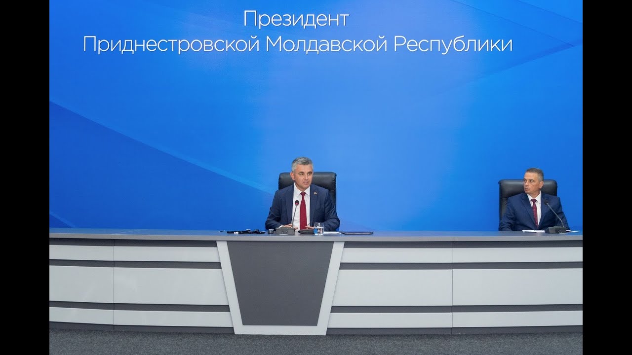 Полная версия пресс-конференции Президента ПМР Вадима Красносельского
