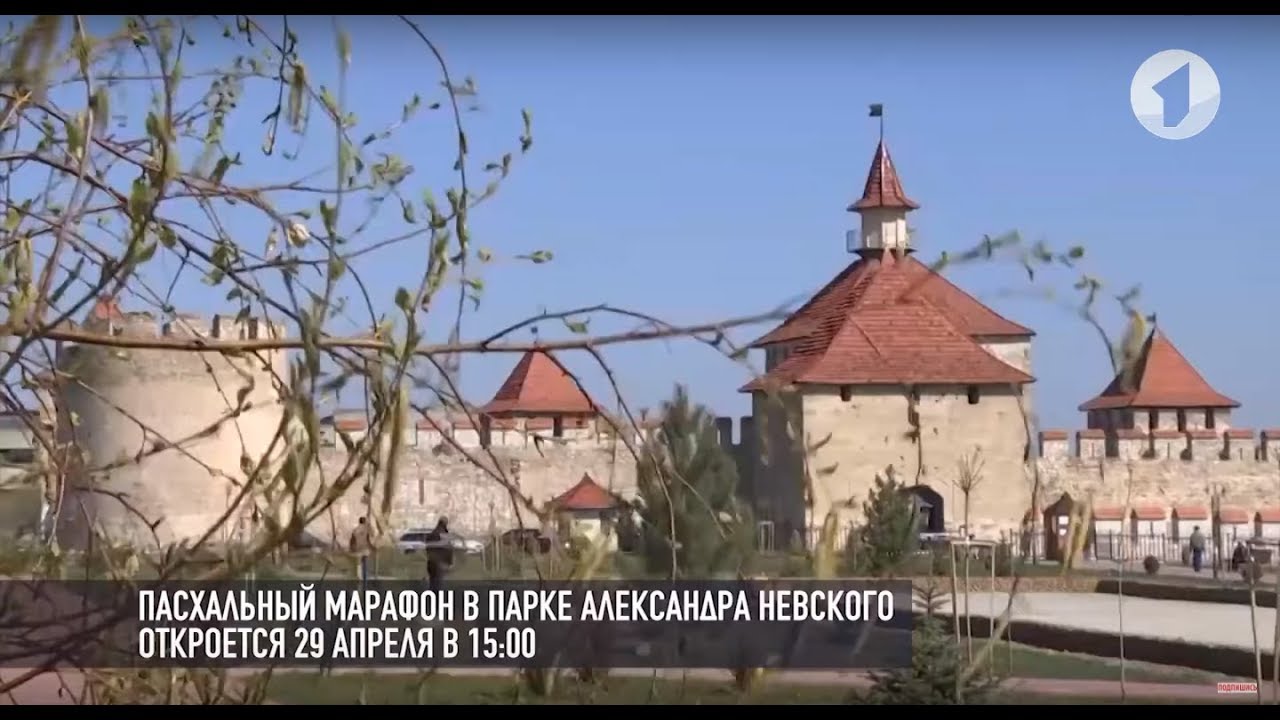 Пасхальные традиции и масштабный фестиваль в Бендерах