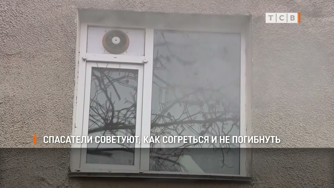 Спасатели советуют, как согреться и не погибнуть