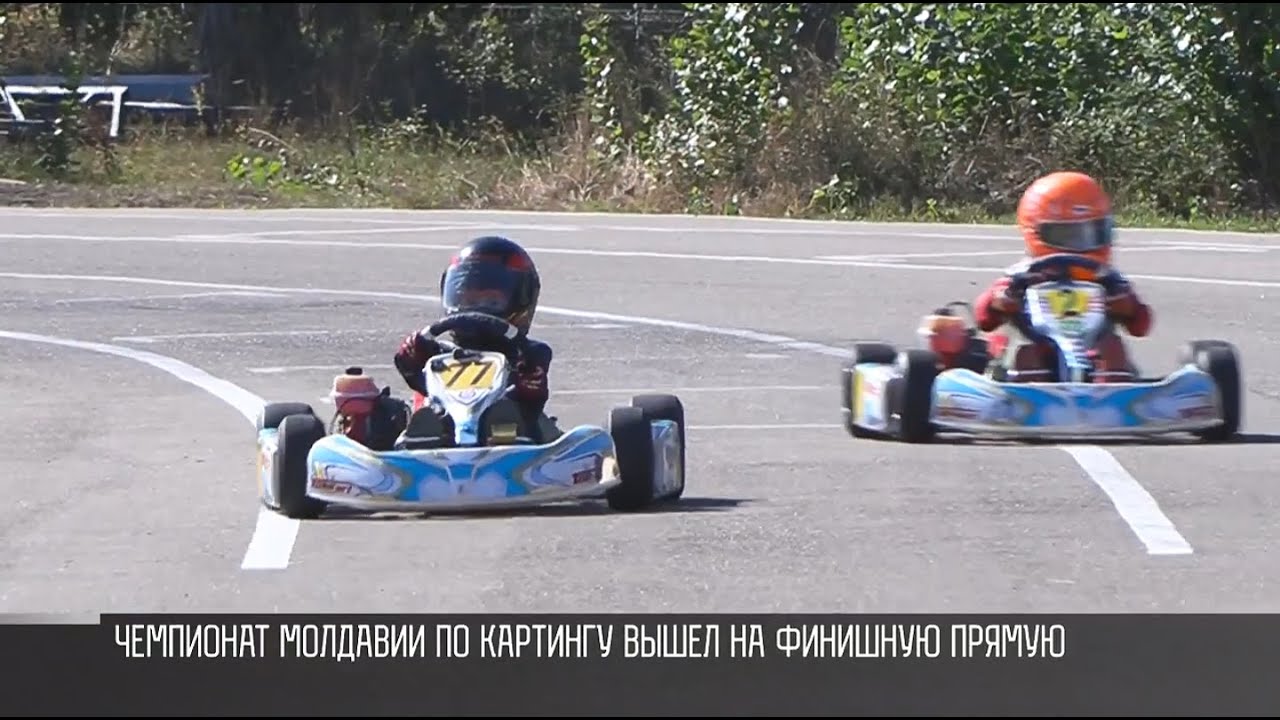 Приднестровский «Пилот» на чемпионате по картингу