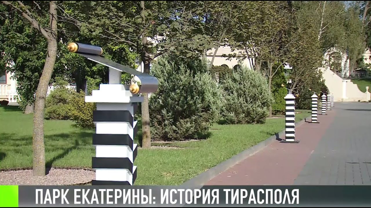 Екатерининский парк в Google и вёрсты времени