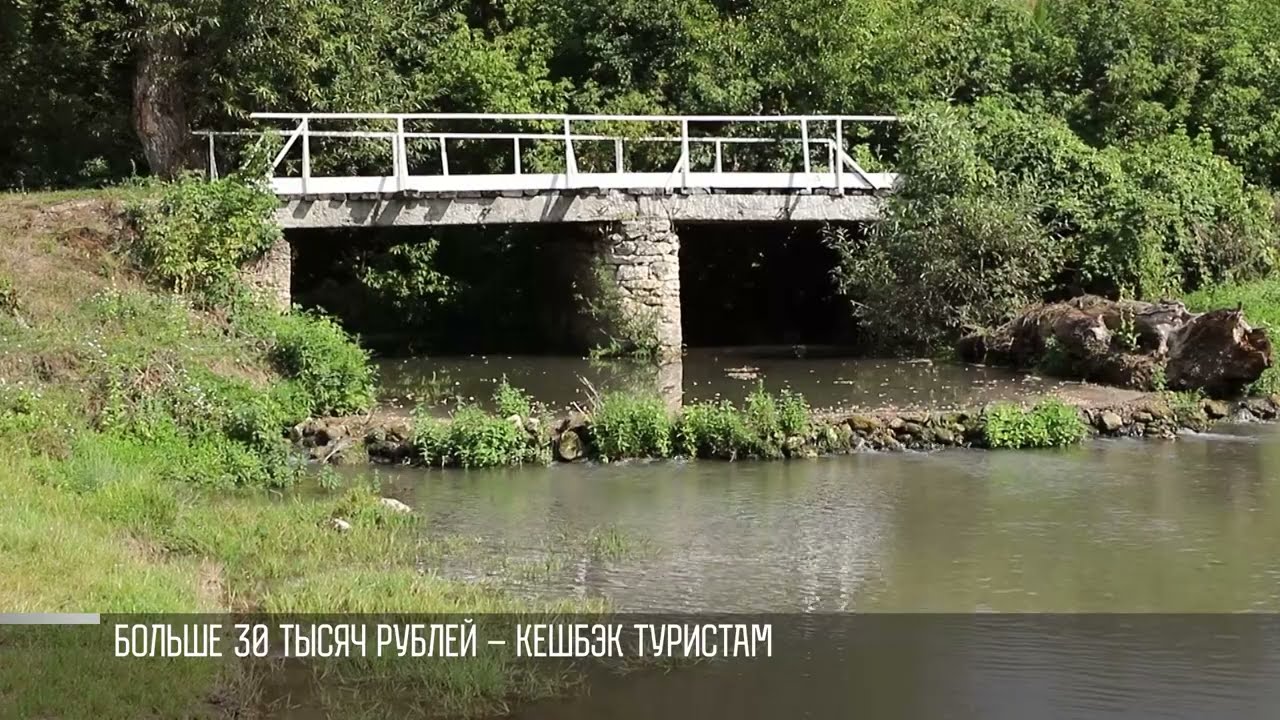 Местные «Карпаты» и Казачий дом в Валя-Адынке: туры сентября